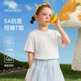 【英氏】【抑菌花边短袖】【110-160】女童夏季短袖T恤