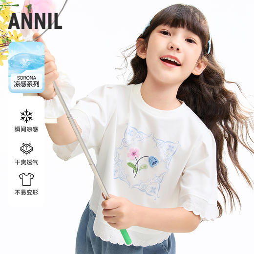 女童圆领短袖针织衫夏季新款安奈儿童装EG621642 商品图0