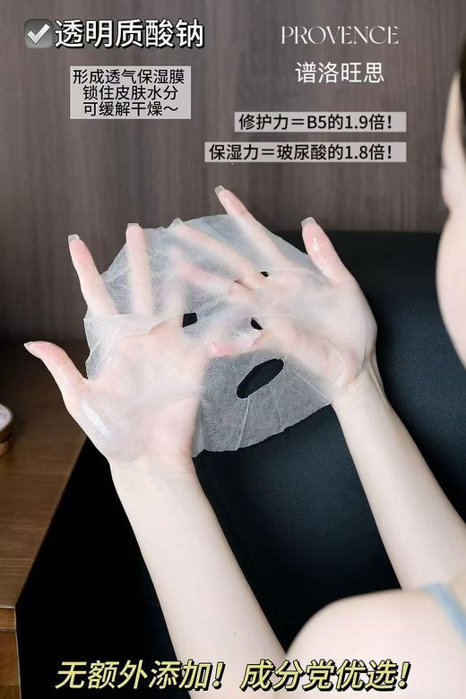 plws-医用重组川型人源化胶原蛋白创面敷料  冷敷贴面膜 商品图4