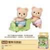 森贝儿家族蜜熊宝宝双胞胎小鼻嘎玩偶套装宝宝推车过家家玩具 商品缩略图0
