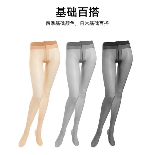 MIRACARAT薄款天鹅绒T裆无痕隐形肉色丝袜性感丝滑连裤袜AM2602 商品图3