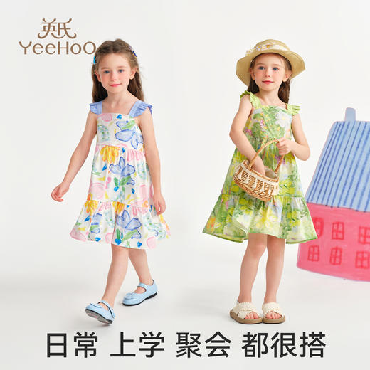 【英氏】【90-130】女童夏季碎花吊带连衣裙 商品图9