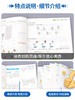 举一反三小学数学创新思维 一二三四五六年级ABC版数学同步专项训练奥数拓展思维训练计算应用题题库天天练 商品缩略图2