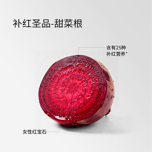 Hyllers甜菜根粉女性天然浓缩气血营养品补铁剂食品红润美丽容颜 商品图3