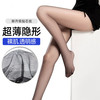 MIRACARAT 裸妆般的美腿 春夏超薄丝袜连裤袜AM2603 商品缩略图7