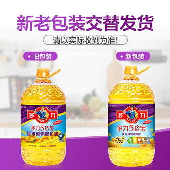 多力非转基因5珍宝食用植物调和油5L 清香型 植物油 /粮油调味 /食用油 /调和油 商品图3