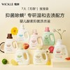 WICKLE惟呵婴儿酵素洗衣液新生宝宝专用儿童去污渍 商品缩略图0