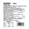 MM 山姆 脆肉鲷鱼片 600g 商品缩略图5
