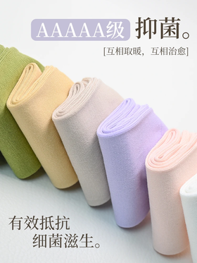 sanna袜子 AAAAA级棉袜吸汗透气防臭脚抑菌