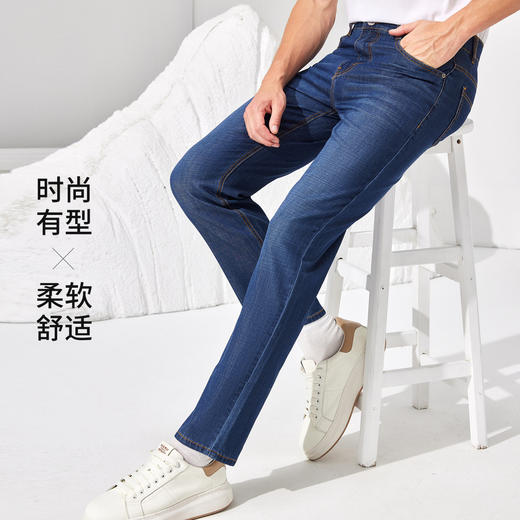 安东尼奥A&N 【莫代尔&棉】夏季轻薄牛仔宽松直筒百搭亲肤透气牛仔裤男5774723 商品图5