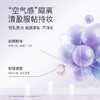 奢思雅 清盈焕颜防晒隔离乳30ml 商品缩略图2