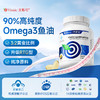 【品牌直供】蓝帽Vinsic文斯可VitalOmega牌鱼油软胶囊60粒 商品缩略图0