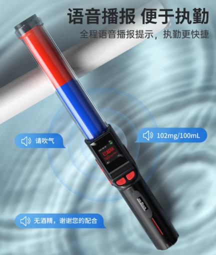 【MMK】酒灵灵1号快速排查酒精测试仪 商品图2