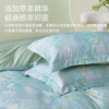 莱赛尔棉抗菌四件套(晨露花园) 商品缩略图3