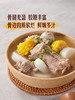 MM 山姆 猪筒骨 称重销售/时价/退补差价 商品缩略图4