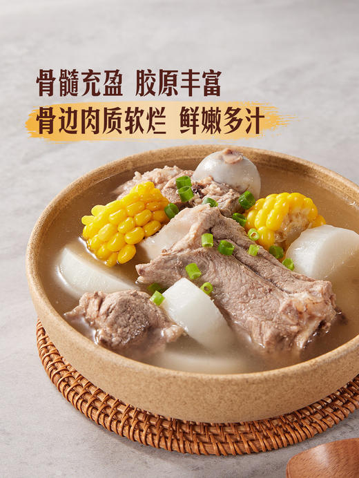 MM 山姆 猪筒骨 称重销售/时价/退补差价 商品图4