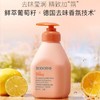 贝德美 青少年净爽保湿沐浴露335ml 商品缩略图1