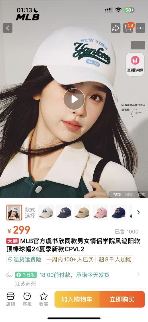 二店y 【正品授权】MLB帽子大集合 空顶，渔夫，棒球帽都有 商品图5