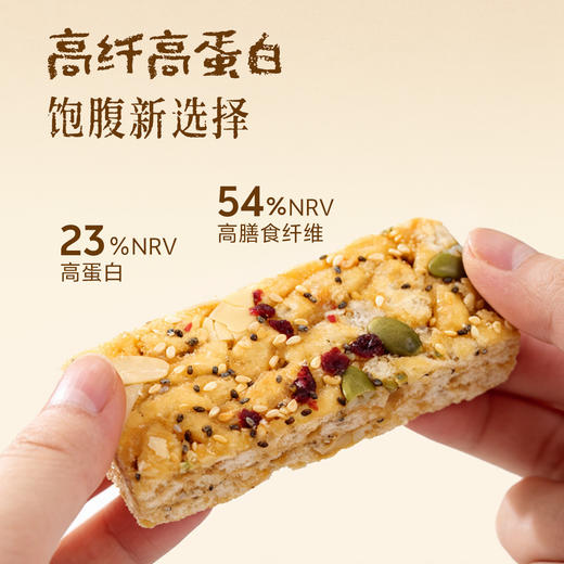 全食物日记x与慈同行 坚果藜麦沙琪玛145g/盒（6枚） 商品图6