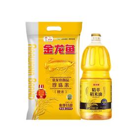 【八十八倉甄选】金龙鱼｜粮油甄选 · 锦鲤福礼F（2.5kg+1.8L）
