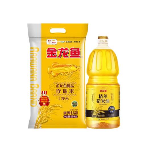 【八十八倉甄选】金龙鱼｜粮油甄选 · 锦鲤福礼F（2.5kg+1.8L） 商品图0
