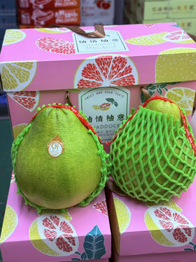 泰国红宝石蜜柚