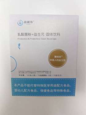 男士调理型-益生菌+益生元·固体饮料—【菌相依】