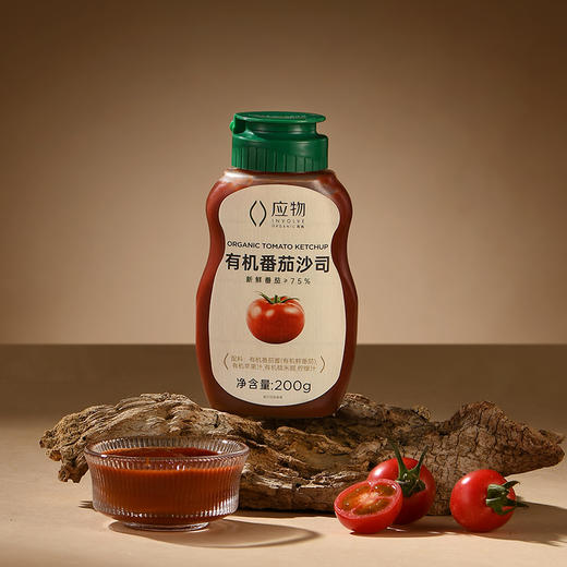 有机番茄酱0脂肪披萨意面番茄泥沙司拌饭200g包邮 商品图8