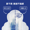 Herlab 她研社深藏BLUE棉柔卫生巾夜用290 6片装夜用卫生巾159456966 商品缩略图2