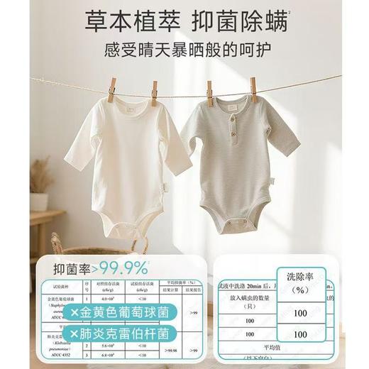 WICKLE惟呵婴儿酵素洗衣液新生宝宝专用儿童去污渍 商品图2