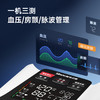 社群【重磅新品】三诺  S21 Air臂筒式血压计 血压测量仪 商品缩略图1