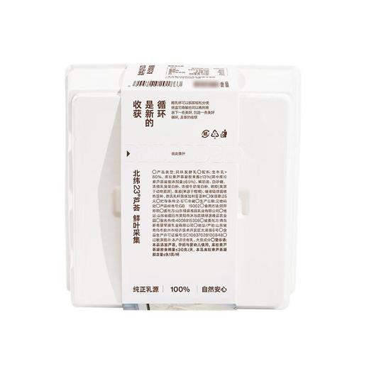 唯品芦荟酪乳 100g*4/组 商品图1