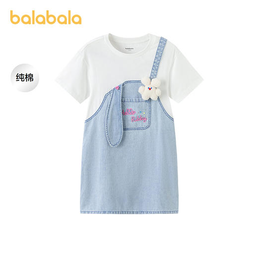 【商场同款】巴拉巴拉女童裙子儿童连衣裙2026新款夏假两件背带裙 商品图0