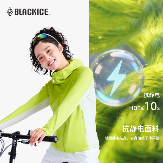 黑冰户外轻量抓绒衣开衫女轻薄抗静电专业运动跑步速干衣外套1110 商品图2