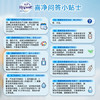 喜净Hygiene泰国进口柔顺剂 芍药盛放1.1L 持久留香衣物护理柔顺 /家庭清洁/纸品 /衣物清洁 /柔顺剂 商品缩略图2
