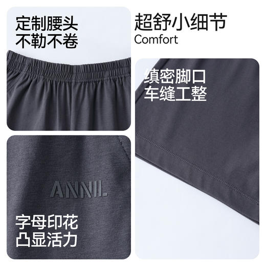 男女童全腰针织中裤夏季新款安奈儿童装EM626596 商品图4