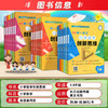 举一反三小学数学创新思维 一二三四五六年级ABC版数学同步专项训练奥数拓展思维训练计算应用题题库天天练 商品缩略图1