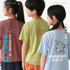 【夏Vol.2】allblu幼岚【植物速干】亲子图案短袖T恤26夏季新款儿童短袖透气ZY 商品缩略图0