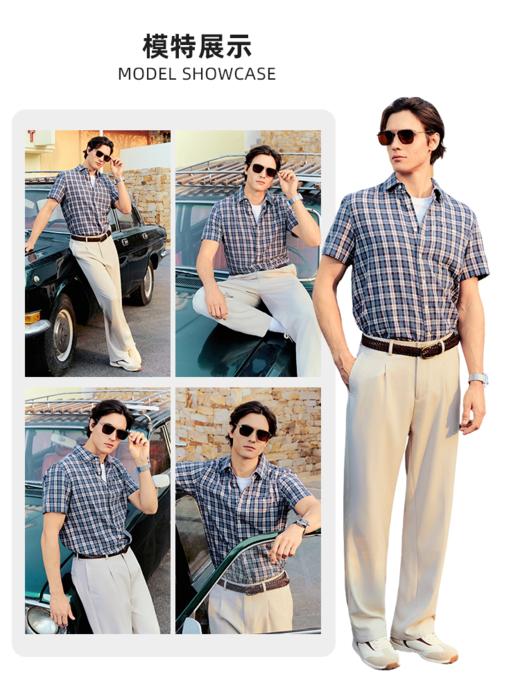 波顿男士夏季英伦格仔翻领短袖衬衫 透气亲肤 合身不紧绷超治愈MS167226 商品图2