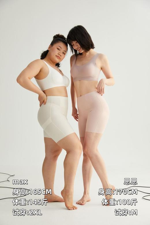 （69元任选两件，单件不发！）【半醒】无痕收腹裤 商品图2