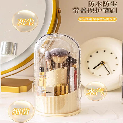 【防水防尘❗️旋转筒刷】化妆刷收纳筒口红眼影置物架桌面笔筒旋转防尘梳妆台化妆品收纳盒。ya 商品图1