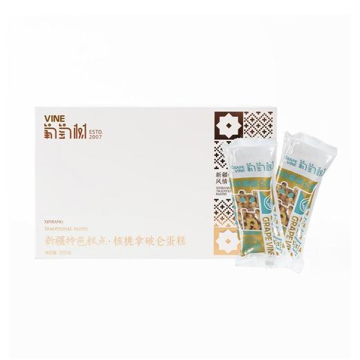 葡萄树·葡萄树新疆特色蛋糕核桃拿破仑350g 商品图0