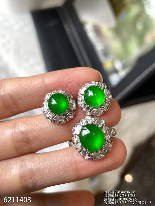 蛋面套装【6211403】具体价格微信咨询 商品图6