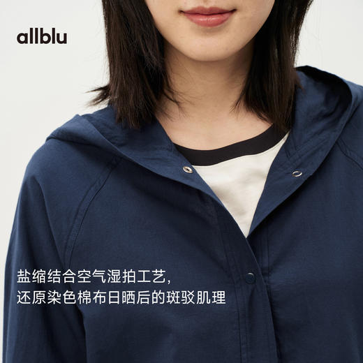 allblu女装“空气湿拍工艺”26春夏【苏晒棉布连帽外套】女士外套 商品图1