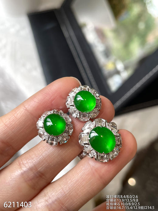 蛋面套装【6211403】具体价格微信咨询 商品图7