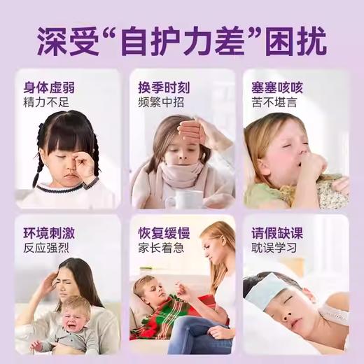 【源码新包装】innovite英珞维接骨木莓120ml儿童epicor酵母锌复合维生素C儿童营养品 商品图3