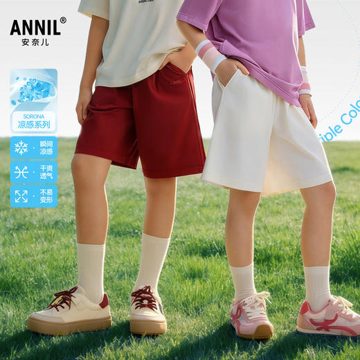 男女童全腰针织中裤夏季新款安奈儿童装EM626596 商品图0
