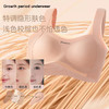 【速干隐形！隐形肤色】粉底液隐形不透色发育期初中高中少女无痕透气提拉背心内衣。xa 商品缩略图0
