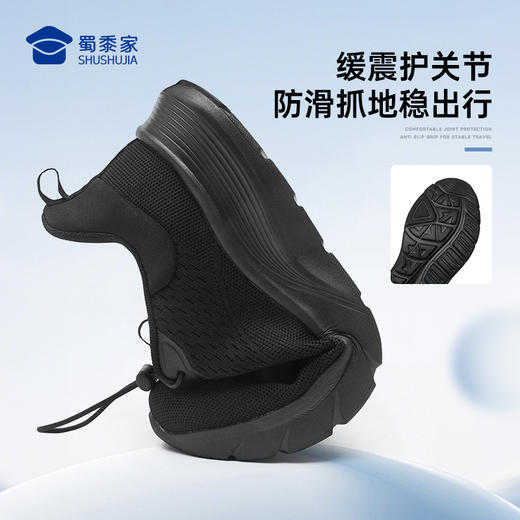 【远步者闪穿健步鞋】轻量缓震休闲鞋一脚蹬通勤网布鞋透气免系低帮鞋XJ615 商品图4