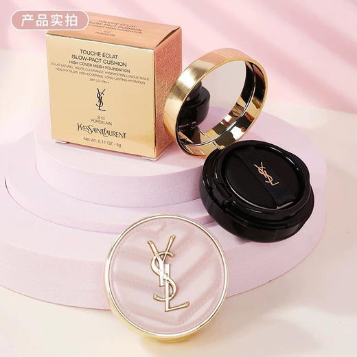 YSL-圣罗兰黑皮气垫 遮瑕持久粉底液 商品图2